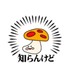 竜司_stamp（個別スタンプ：29）