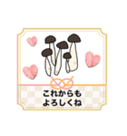 竜司_stamp（個別スタンプ：36）