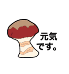 竜司_stamp（個別スタンプ：37）