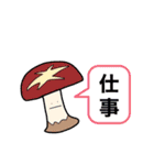 竜司_stamp（個別スタンプ：38）
