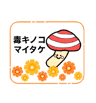 竜司_stamp（個別スタンプ：40）