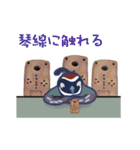 うずらの”あのさー”3（個別スタンプ：28）