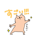 そこそこテニスしてるねこスタンプ（個別スタンプ：24）