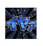 ⚡飛び出す文字【動く】激しい返信10挨拶（個別スタンプ：6）