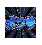 ⚡飛び出す文字【動く】激しい返信10挨拶（個別スタンプ：10）