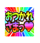 ⚡飛び出す文字【動く】激しい返信10挨拶（個別スタンプ：11）