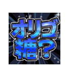 ⚡飛び出す文字【動く】激しい返信10挨拶（個別スタンプ：14）