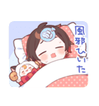 天月's スタンプ2！（個別スタンプ：9）