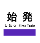 関西本線1(名古屋-加茂)の駅名スタンプ（個別スタンプ：30）