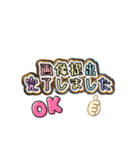 ポケ演者＆サポ（個別スタンプ：1）