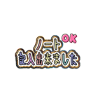 ポケ演者＆サポ（個別スタンプ：3）