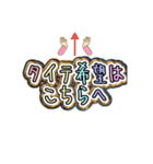 ポケ演者＆サポ（個別スタンプ：9）