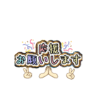 ポケ演者＆サポ（個別スタンプ：10）