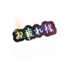 ポケ演者＆サポ（個別スタンプ：11）