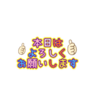 ポケ演者＆サポ（個別スタンプ：13）