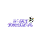 ポケ演者＆サポ（個別スタンプ：14）