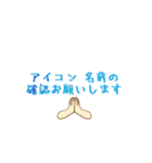 ポケ演者＆サポ（個別スタンプ：15）