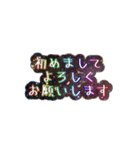 ポケ演者＆サポ（個別スタンプ：16）