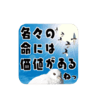 僕たちの言葉だよ（個別スタンプ：15）