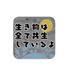 僕たちの言葉だよ（個別スタンプ：16）