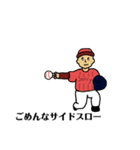 さくらいともよしのワクワクスタンプ（個別スタンプ：1）