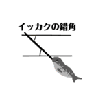 さくらいともよしのワクワクスタンプ（個別スタンプ：3）