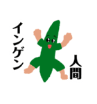 さくらいともよしのワクワクスタンプ（個別スタンプ：4）