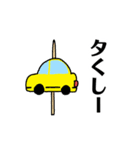 さくらいともよしのワクワクスタンプ（個別スタンプ：5）