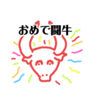 さくらいともよしのワクワクスタンプ（個別スタンプ：7）