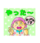 詩人会56（個別スタンプ：24）