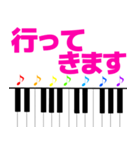 ピアノと音符 敬語＆日常使える挨拶 1（個別スタンプ：6）