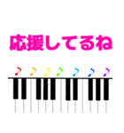 ピアノと音符 敬語＆日常使える挨拶 1（個別スタンプ：21）