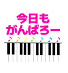 ピアノと音符 敬語＆日常使える挨拶 1（個別スタンプ：34）