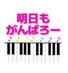 ピアノと音符 敬語＆日常使える挨拶 1（個別スタンプ：35）