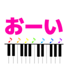 ピアノと音符 敬語＆日常使える挨拶 1（個別スタンプ：37）