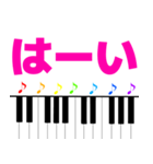 ピアノと音符 敬語＆日常使える挨拶 1（個別スタンプ：38）