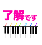 ピアノと音符 敬語＆日常使える挨拶 1（個別スタンプ：40）