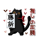 ♡バレンタイン♡癒しねこ♡（個別スタンプ：5）