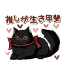 ♡バレンタイン♡癒しねこ♡（個別スタンプ：12）