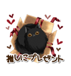 ♡バレンタイン♡癒しねこ♡（個別スタンプ：13）