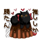 ♡バレンタイン♡癒しねこ♡（個別スタンプ：16）