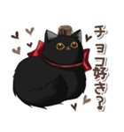 ♡バレンタイン♡癒しねこ♡（個別スタンプ：24）