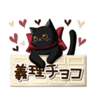 ♡バレンタイン♡癒しねこ♡（個別スタンプ：33）