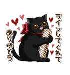 ♡バレンタイン♡癒しねこ♡（個別スタンプ：38）