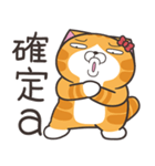 ランラン猫 41 (台湾版)（個別スタンプ：2）