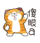 ランラン猫 41 (台湾版)（個別スタンプ：5）