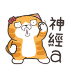 ランラン猫 41 (台湾版)（個別スタンプ：8）