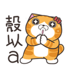 ランラン猫 41 (台湾版)（個別スタンプ：11）