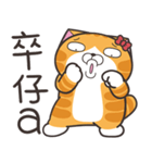 ランラン猫 41 (台湾版)（個別スタンプ：12）