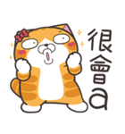 ランラン猫 41 (台湾版)（個別スタンプ：15）